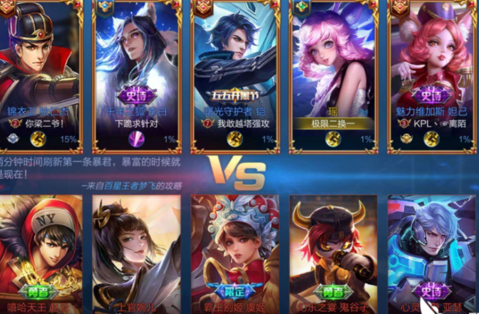 蔡文姬|《王者荣耀》竞技中,大部分人玩瑶,都不能打出职业选手的效果