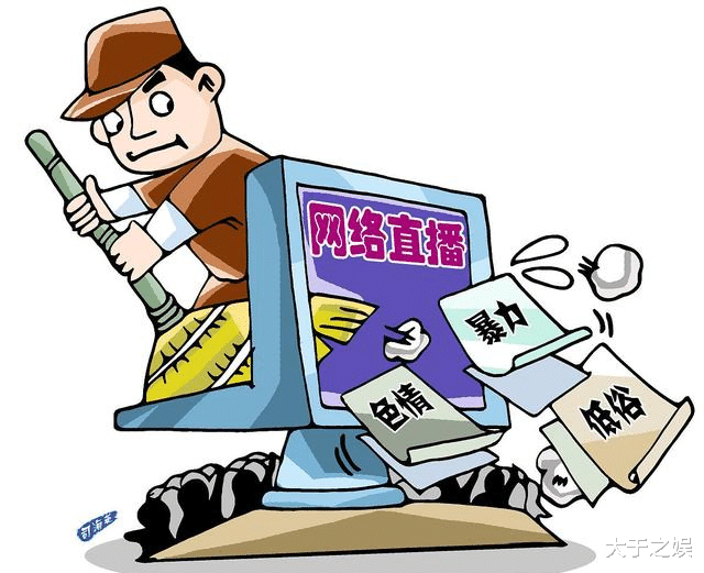 网络安全|如果关闭直播打赏功能，直播行业还能行吗？