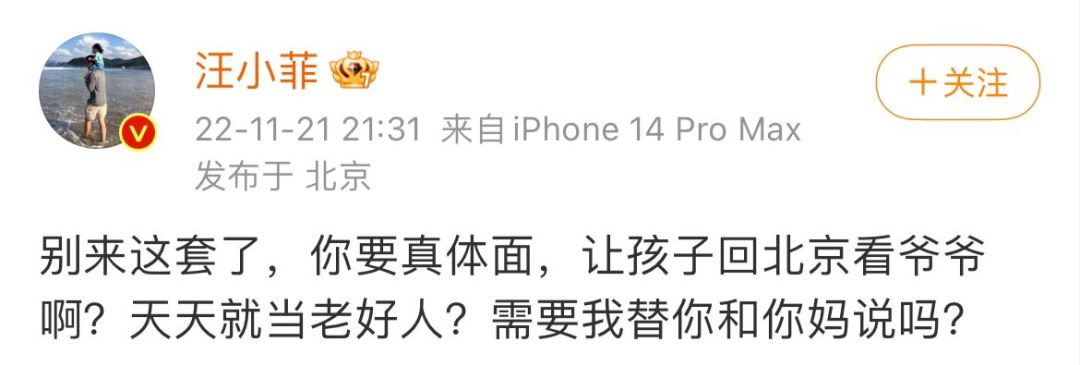 汪小菲|汪小菲和大S为钱开撕，整件事情里除了孩子，没有一个人是无辜的