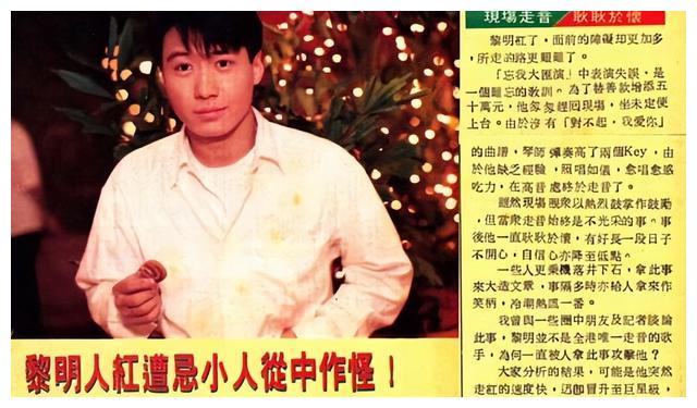 刘德华|1991年忘我大汇演，成龙为25万连翻7跟头，刘德华玩起胸口碎大石