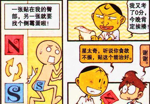 等着你回来|多年后，奋豆锒铛入狱，高茜：我和儿子等着你回来！