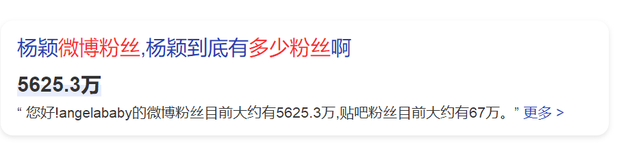 杨紫|娱乐圈大瓜！知情人曝二字女顶流塌房补缴税款，杨幂杨紫杨颖倪妮谢娜躺枪