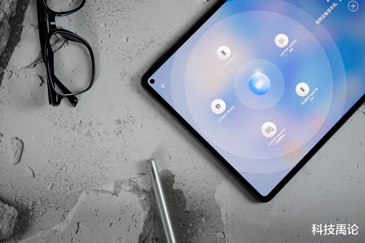 酷睿处理器|为什么说HUAWEI MatePad Pro是生产力工具——以智慧连接新视界