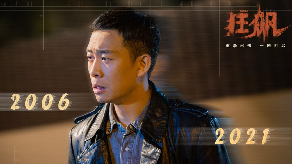 张译|张译和《狂飙》剧组闹掰原因疑曝光：剧抄袭、被除名、戏份被删