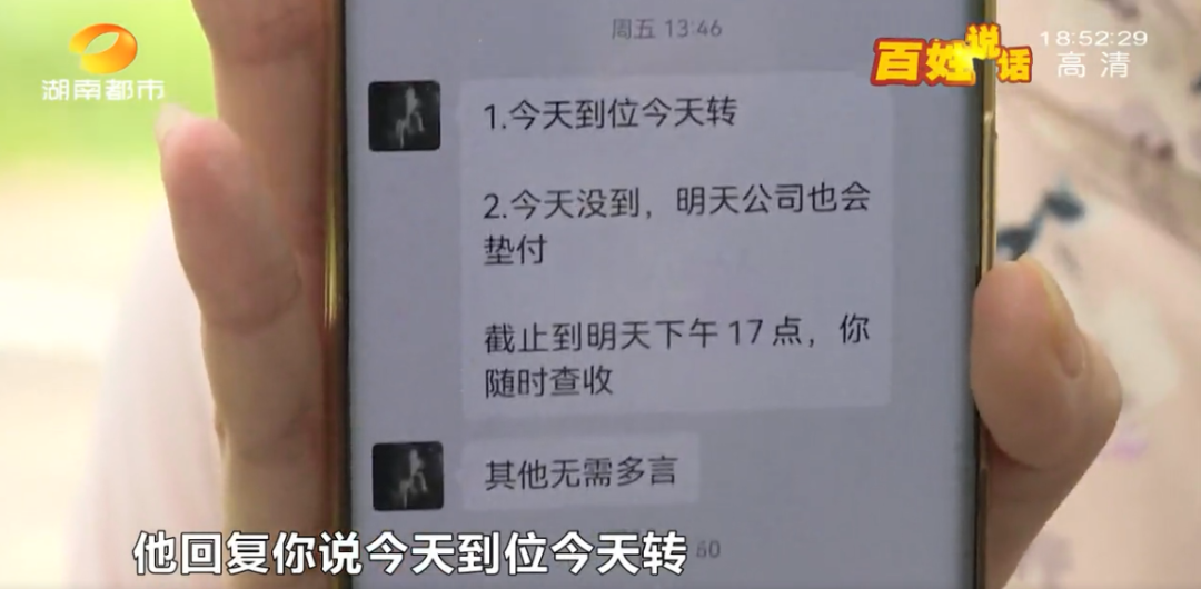 太原|交19万买法拍房,却只换来61次欺骗?