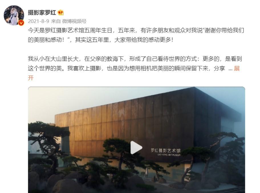 罗红|与江一燕传绯闻，为摄影摔断腰，好利来老板身价10亿仍被妻子甩？