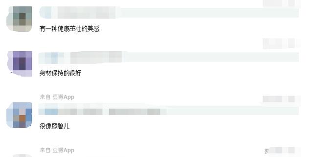 蓝盈莹|蓝盈莹妈妈旧照曝光，身材被指像90年代挂历模特，这是真的吗