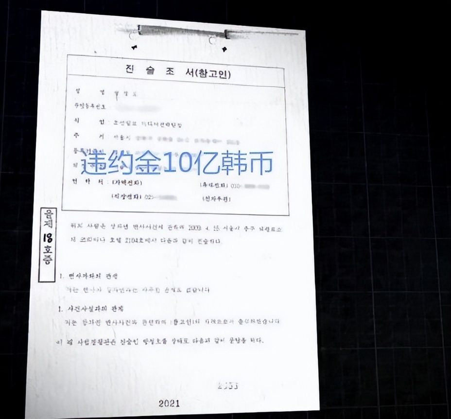 张紫妍|人间惨剧张紫妍：19岁父母去世，陪睡超100次，沦为财阀父子玩物