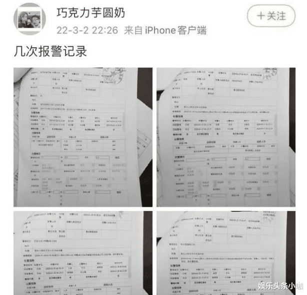 张九南|被爆出轨、家暴,又一时间管理大师出现了?