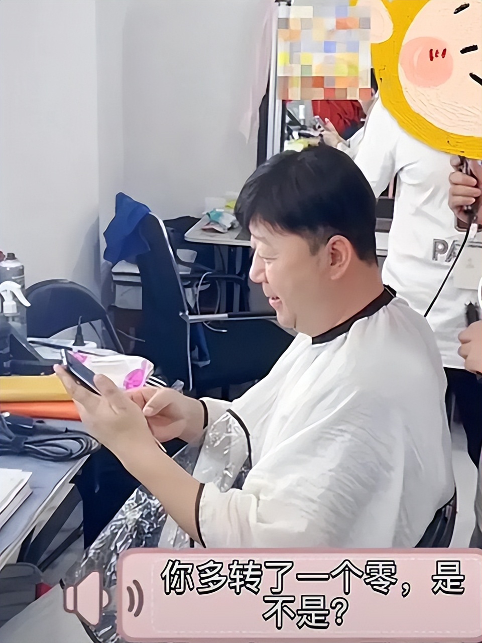 陈丹青|《爸爸去哪儿》相处现状，吴镇宇儿子起外号，石头要钱郭涛转错人