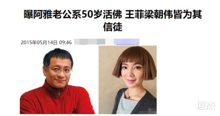 阿雅|\忍气吞声\阿雅:嫁“活佛”却遭小S欺辱,因贴心照顾郑秀妍被赞