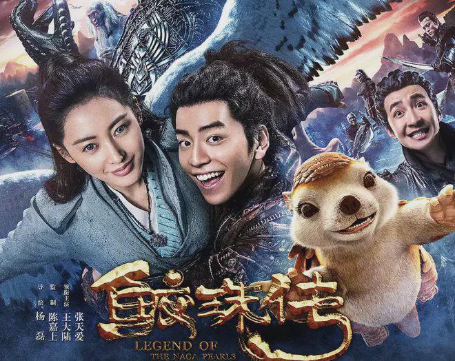 成龙|至今赔钱最多的10大国产片，一部比一部雷人