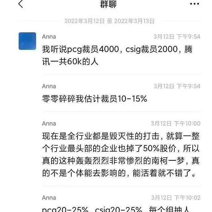 阿里巴巴|马云退休快3年，阿里开启新一轮裁员，老对手京东却一路高歌？