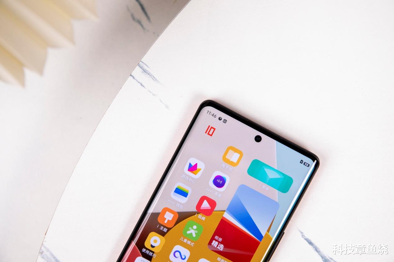 耳机|高刷屏耗电快?IQOO 9 Pro可不接受这一设定