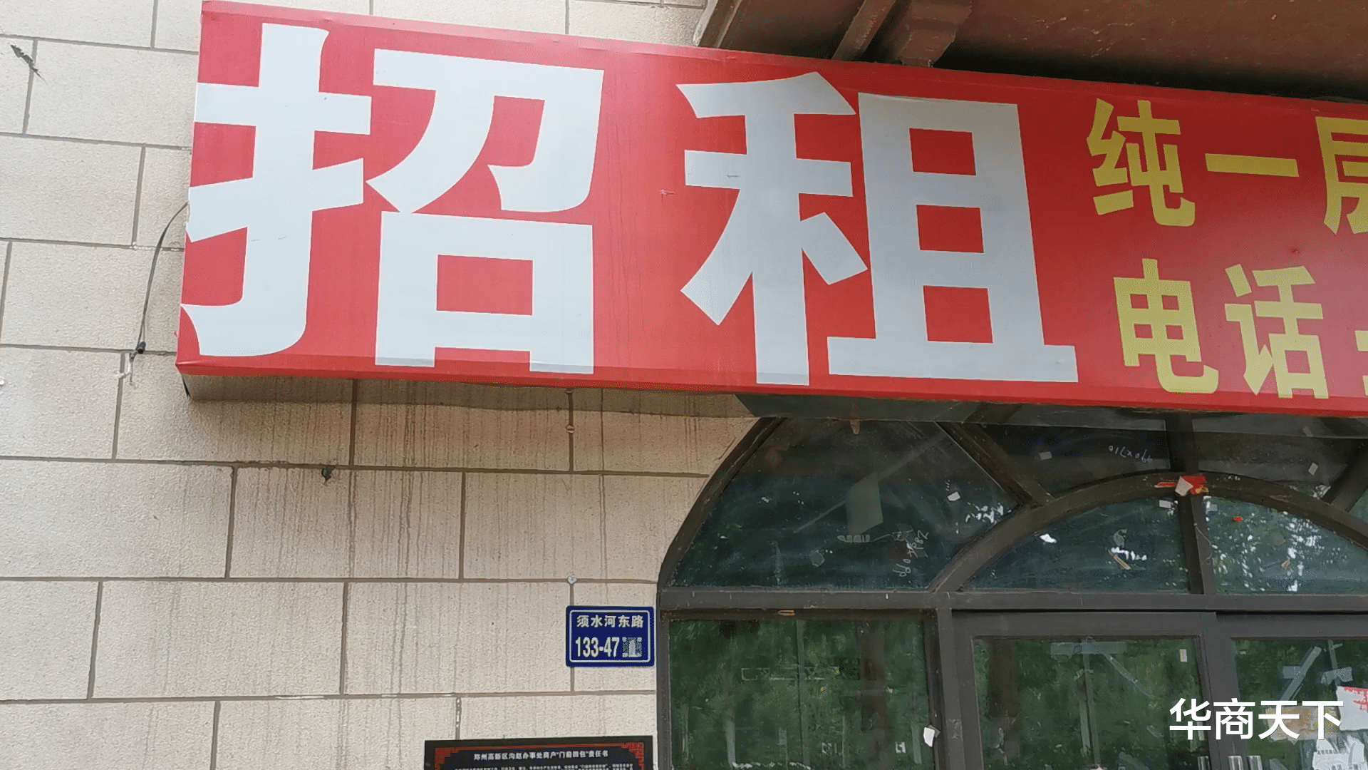 |餐饮店老板联名求降房租,房东无奈:我的钱也是辛苦钱也要还贷款