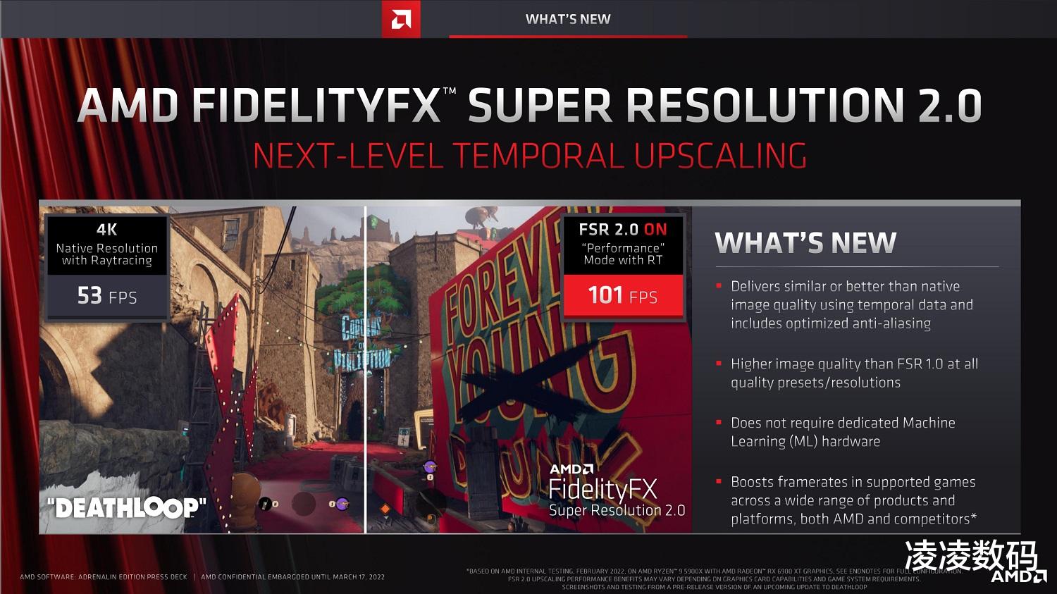AMD|AMD新版驱动性能暴增近40%，FSR 2.0画面比原生还好