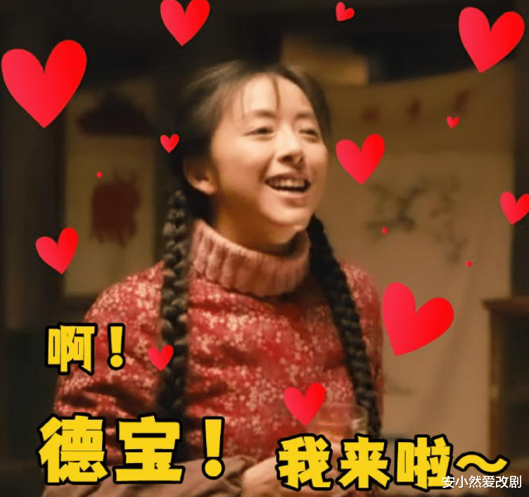 周秉昆|人世间:乔春燕黑化,20年后,想掐死那个大半夜钻别人被窝的姑娘