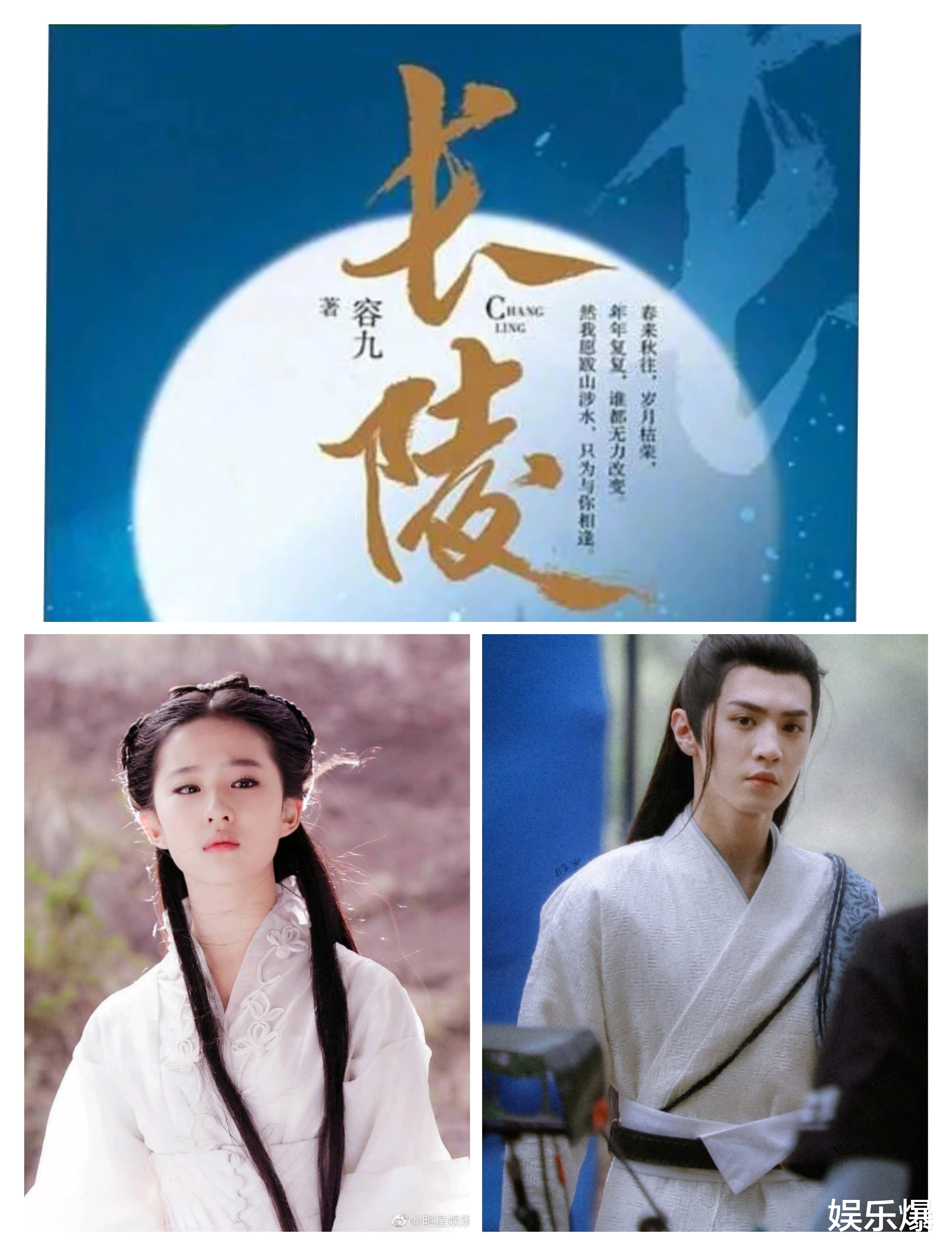 龚俊|85花搭档男主大比拼,赵丽颖林更新二搭有优势,杨幂龚俊热度高