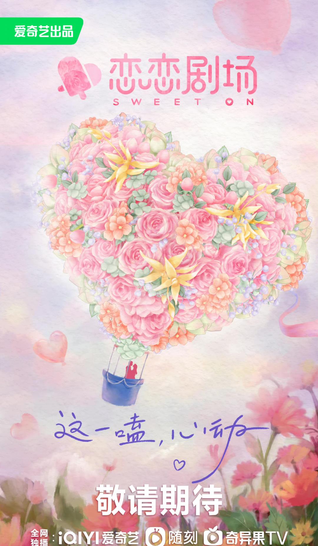 苍兰诀|上线5天,恋恋剧场《苍兰诀》“悄悄”惊艳了所有人