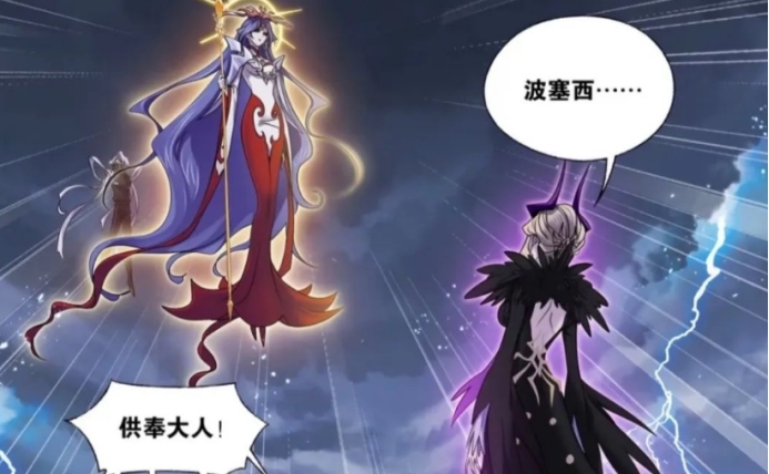 比比东|比比东在海神岛兴风作浪很是嚣张？波塞西：我丝毫不慌甚至想笑！