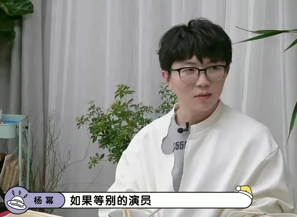 杨幂|杨幂在《毛雪汪》里爆料了,真的很好奇那个慢悠悠吃健康餐的艺人是谁