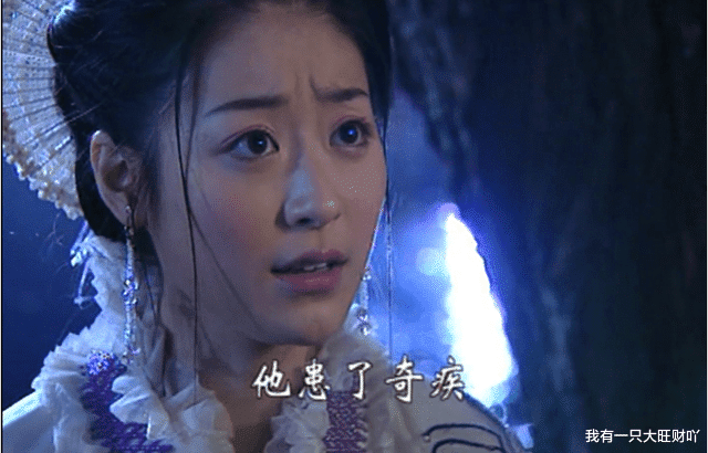 公孙策|《少年包青天》甘愿陪公孙策一起失明的陆湘湘，终究没能得偿所愿