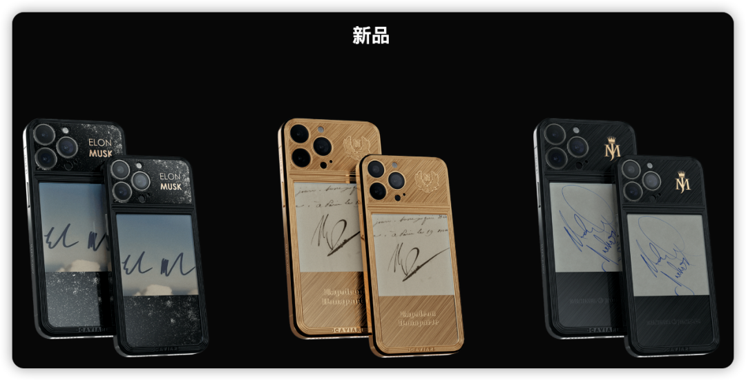 iPhone|史上最贵 iPhone 13 开卖!iPhone 14 外观已被证实!