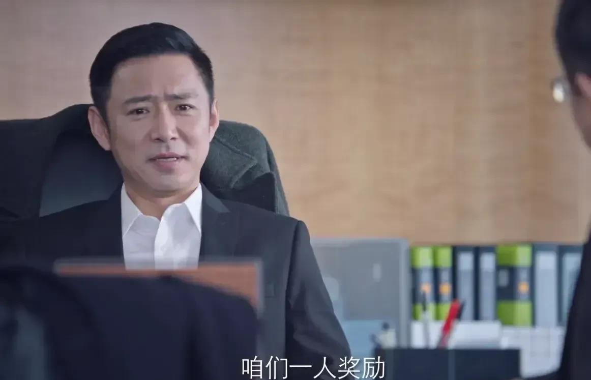 《突围》牛俊杰说分十年付清,还不如卖15或20亿