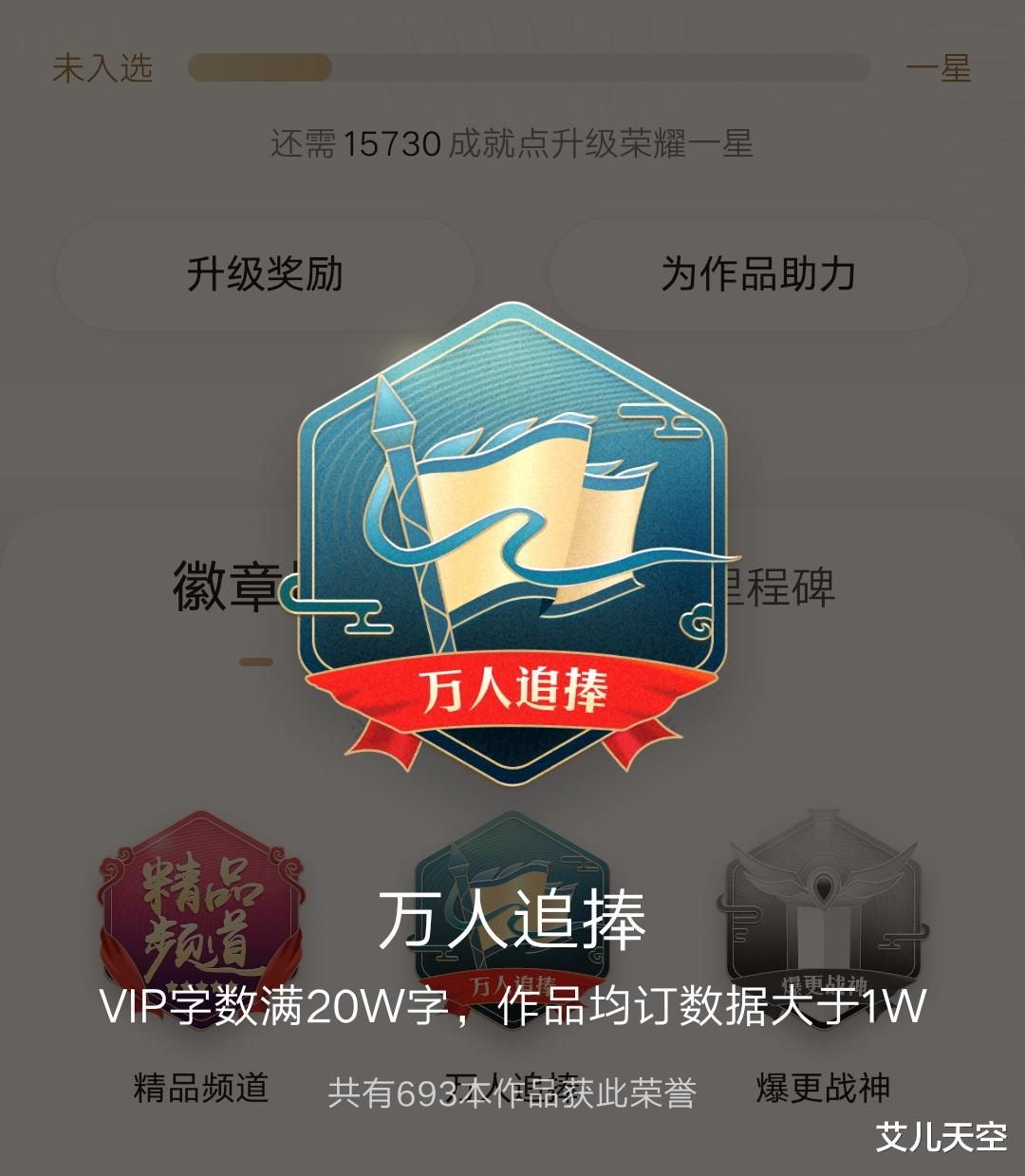 什么叫六边形打野啊|上架24天拿到万订徽章，这本英雄联盟游戏小说你觉得怎么样？