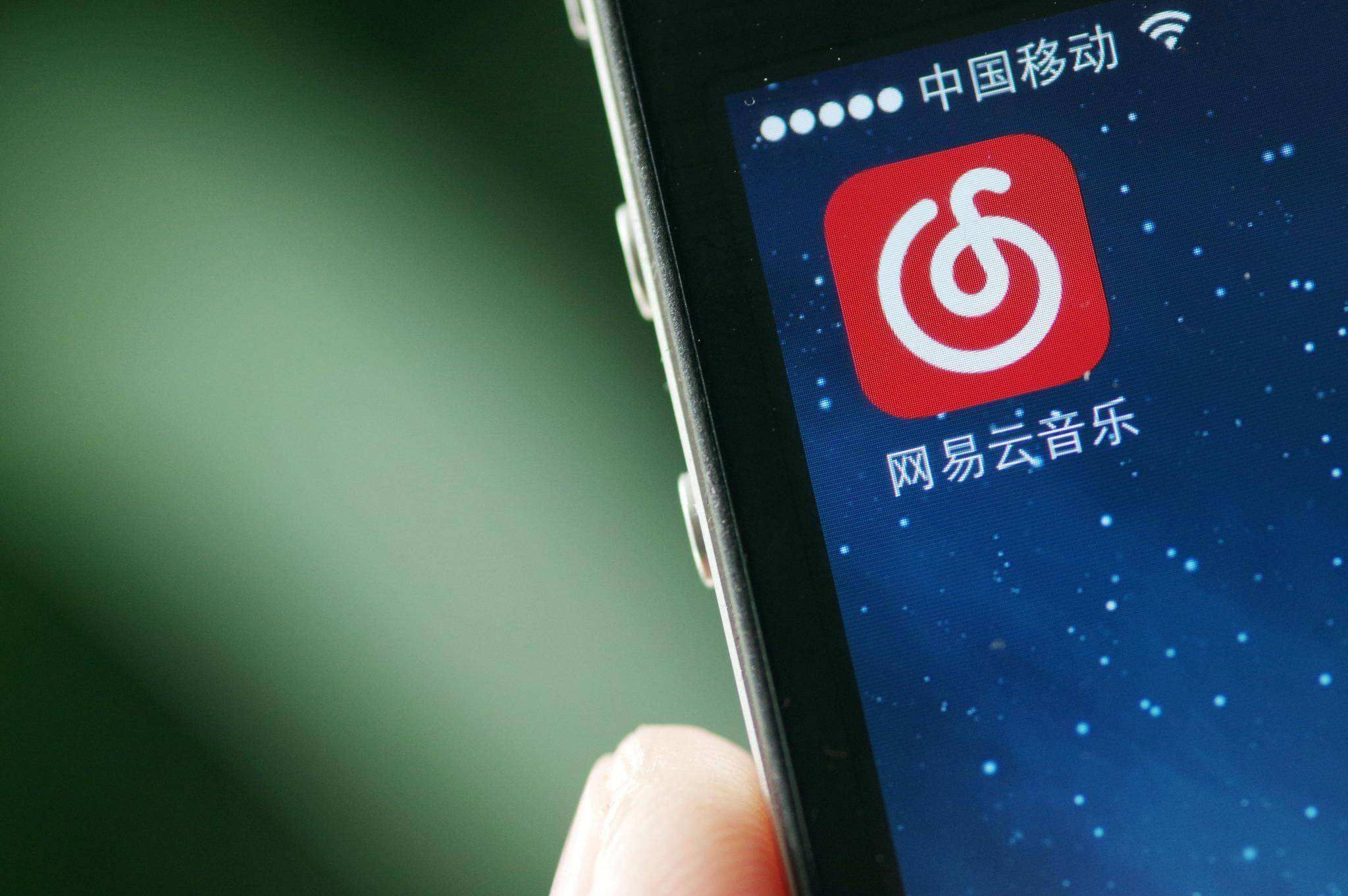 90后|网易丁磊谈与特斯拉合作:大家热情高涨,送车主3个月VIP福利