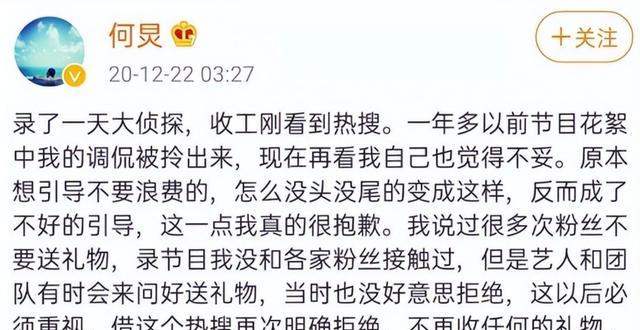 何炅|娱乐圈的人走茶凉，在48岁的何炅身上体现得“淋漓尽致”