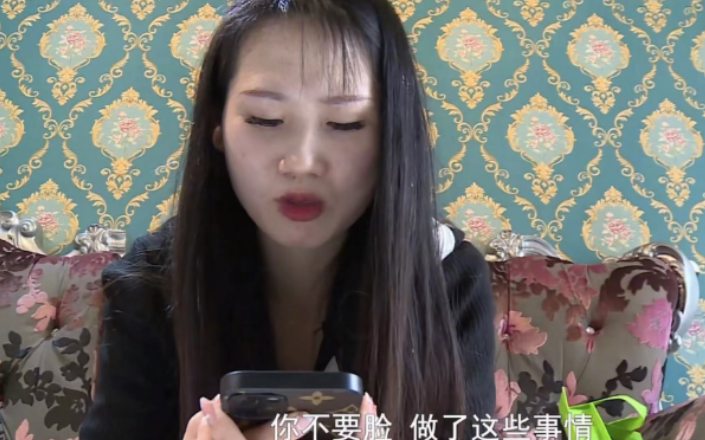 28岁的德阳女子发现,丈夫为自己嫂子花了80多万,直觉告诉她丈夫和嫂子有事了。