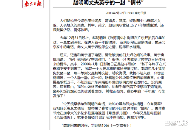 郑智化|90年代红得快，沉得也快的明星，县城跑商演、被时代抛弃，可惜吗