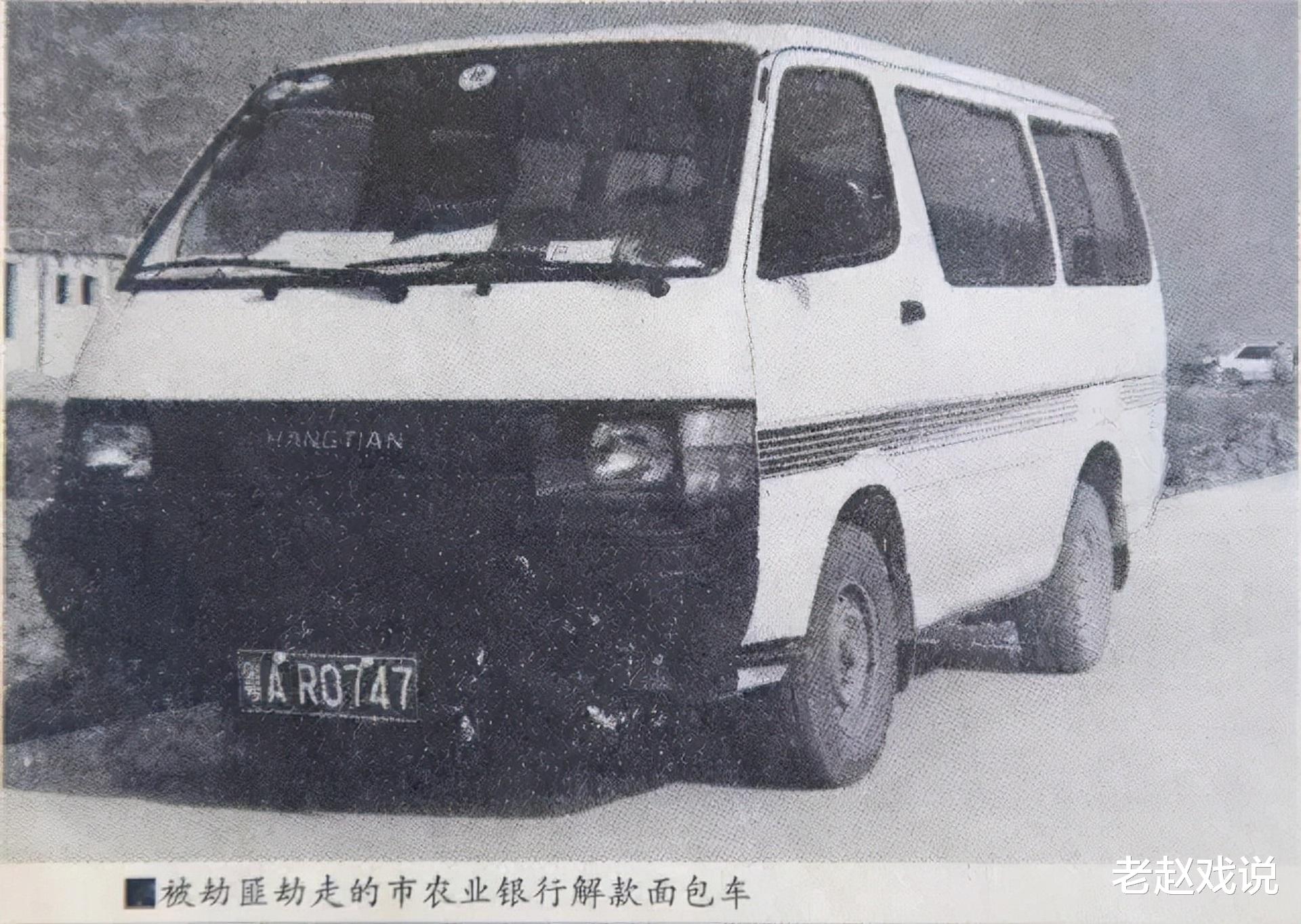 高材生陈恂敏:1995年劫银行1500万,隐藏21年做老板却因细节曝光
