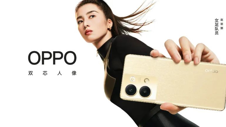 双芯人像轻旗舰 OPPO Reno9系列手机正式发布！