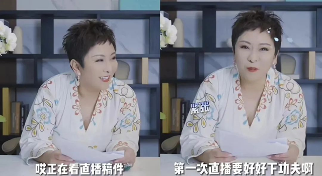 向太直播带货大翻车!