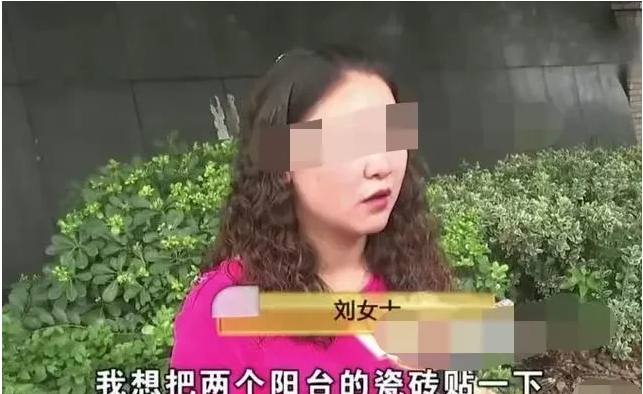 浙江,杭州。刘女士买了一套新房,准备给两个阳台贴瓷砖