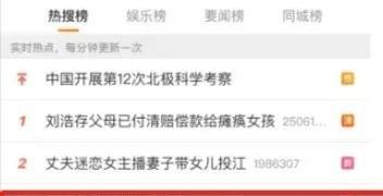 谷嘉诚|分手切走半块香皂，借女友钱买热搜，嘲讽队友，你不糊谁糊？