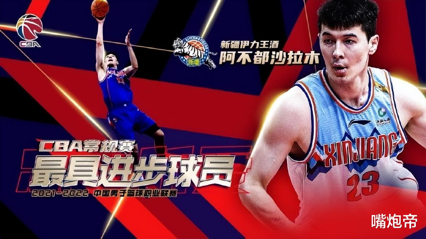 广东男篮|男篮最强5巨头揭晓！广东集体落选，杜锋姚明该看懂男篮需要谁了