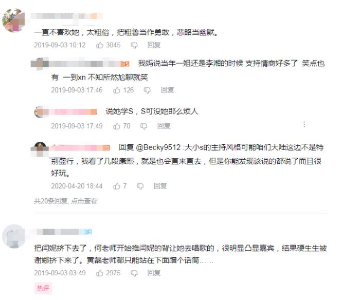 谢娜|从万人追捧到处处尴尬,“不可一世”的谢娜,为何沦落至此?