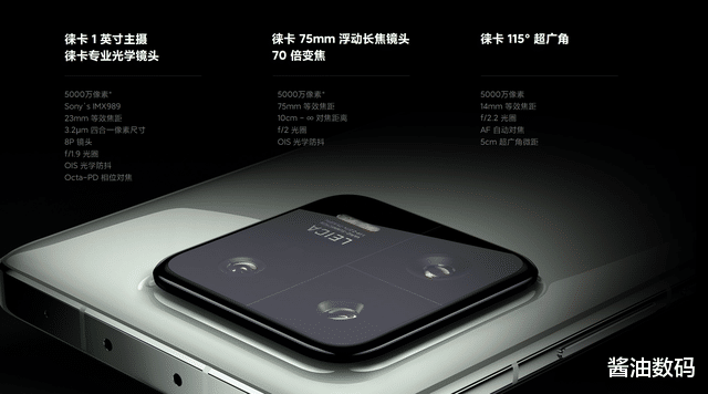 小米科技|相差1000 元，小米13还是小米13 Pro？这些细节别忽视