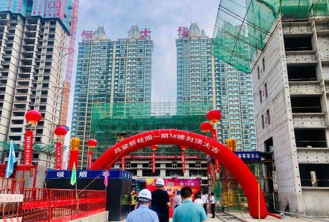 银行|一座小县城，就有3个恒大和2个碧桂园的楼盘，有那么多人去买吗？