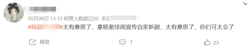 邓丽欣|这俩玩咖竟然在一起了?