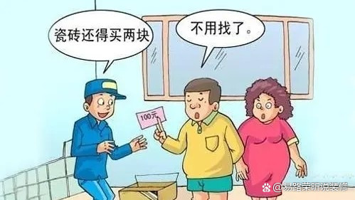 二手房装修避雷,学会这些不踩坑。