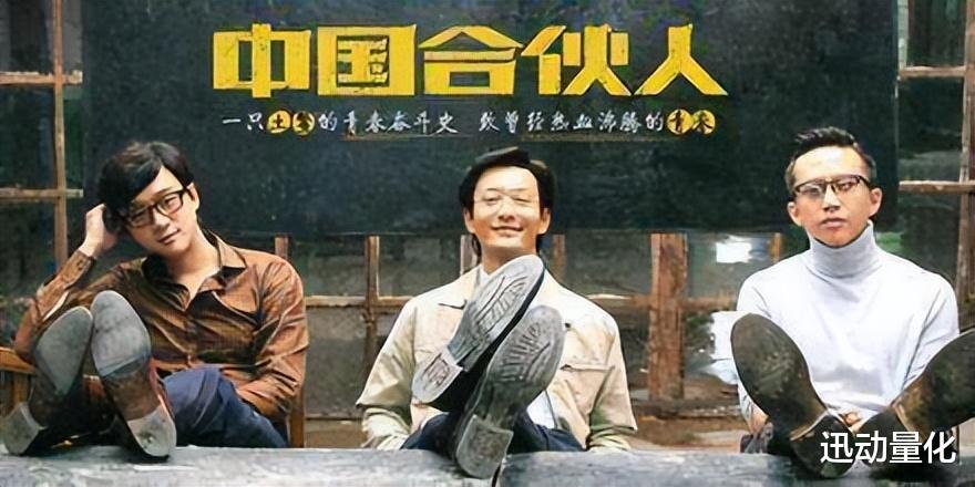 罗永浩|60俞敏洪入局直播,50罗永浩VR创业,历尽千帆,归来仍是少年