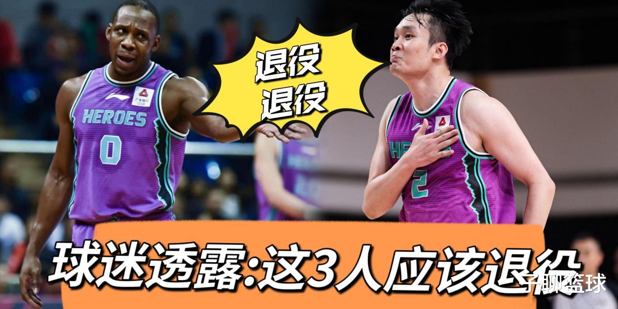 山东男篮|CBA山东男篮和深圳男篮比赛结束后，球迷建议：这3人应退役！