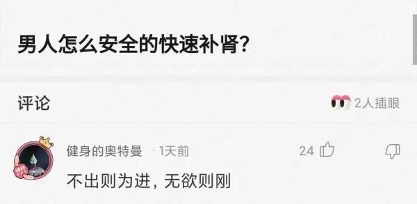 轻松一刻：你别看我胖，说起减肥来我一套一套的！
