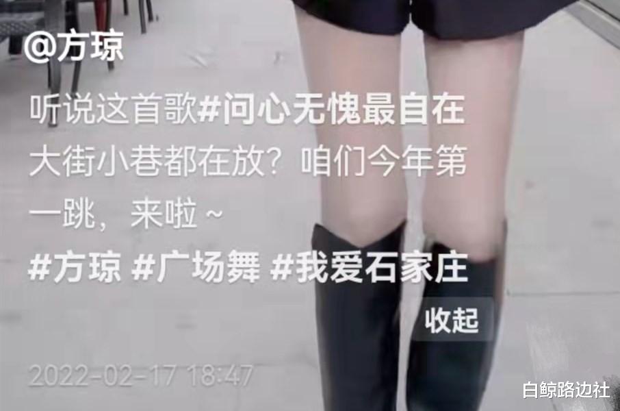 方琼|央视主持人方琼街头跳舞!打扮时尚秀大长腿,18岁儿子身高一米九