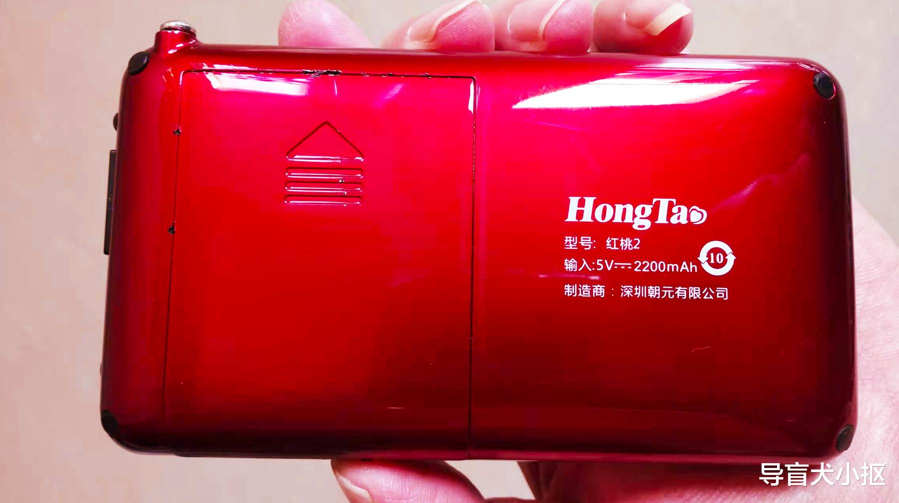 bilibili|真正能打电话的收音机，红桃HT318体验，三大专属按键服务老人