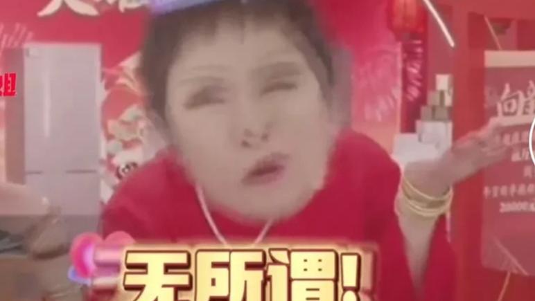 张兰|向太粉丝破1千万超张兰，直播时一脸的嚣张，挑衅喊话：感谢某个人蹭热度…